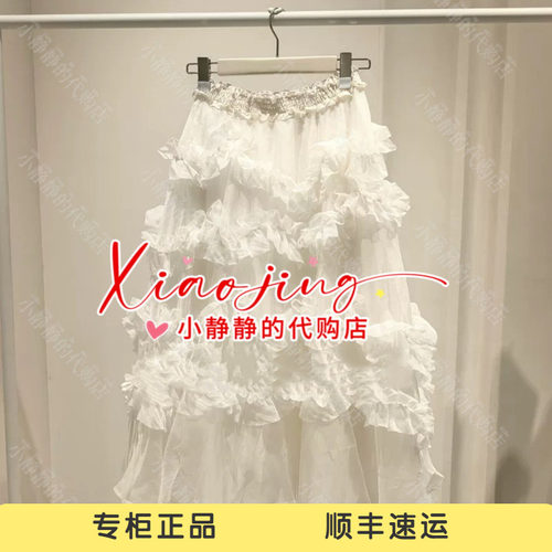 VeraSeriase专柜正品2026夏款2K2C1QZ895 长半裙2299