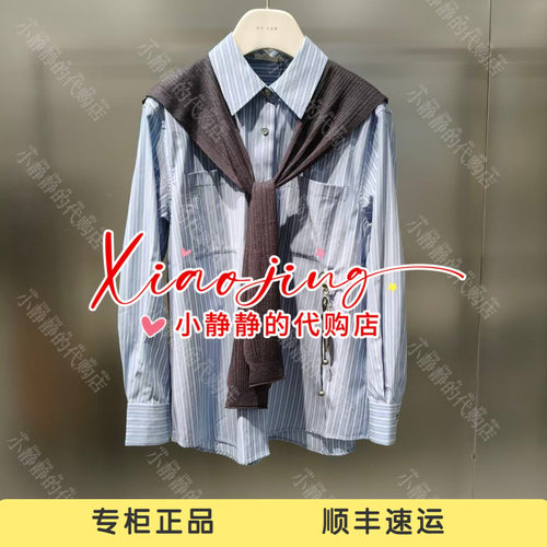 REVAN芮范2026秋季专柜正品RK70902127 长衬衣1599