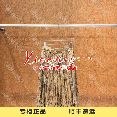 ICE 专柜正品2026冬季鎏金压褶光泽感半身裙26FWSK14-1680