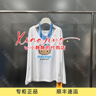 REVAN芮范2026夏季专柜正品RK31001025 上衣1099
