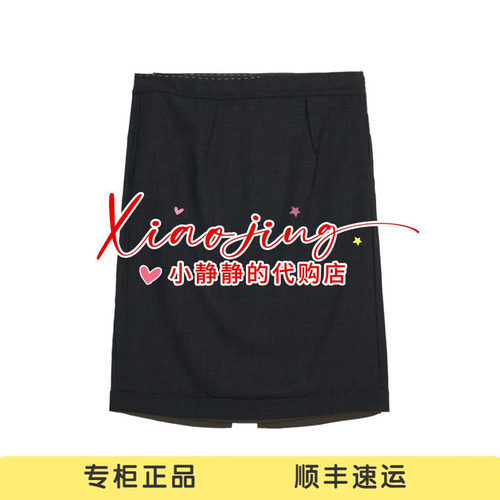 AK31503741 -1590 专柜正品2026夏季不对称裙摆撞色双腰中裙
