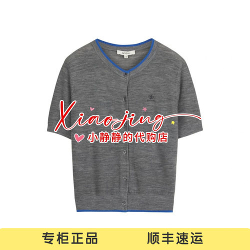 AK32801587 -1190 专柜正品2026夏季撞色宽松短款针织毛衫