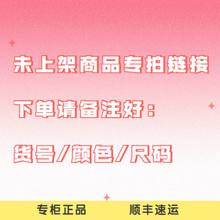 店内品牌女装 只要提供货号 颜色 尺码即可拍 专柜