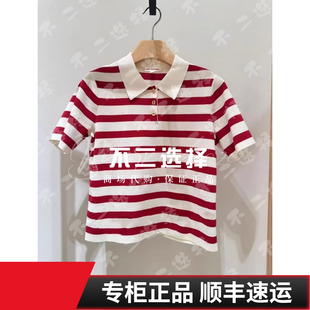 EP/雅莹2026年春夏款专柜正品EGLEC9542AR 针织衫1699