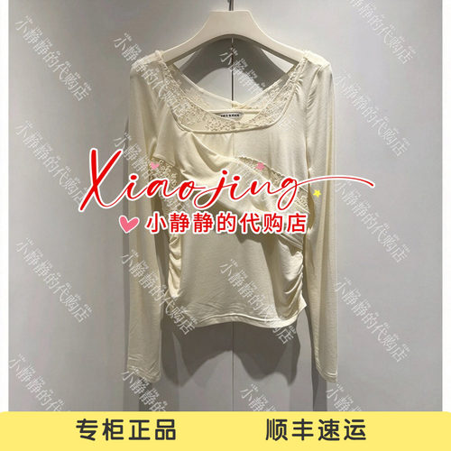 VeraSeriase专柜正品2026冬款2K4C1SY533 上衣969