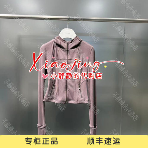 REVAN芮范2026夏季专柜正品RK30105230 外套1399