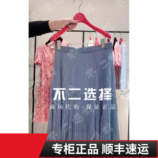 EP/雅莹2026年春夏款专柜正品EGLPA3405AB 半裙1999