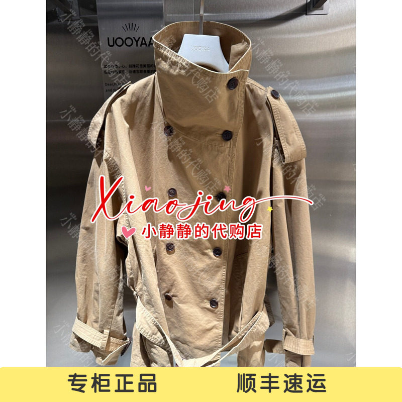 速发 UOOYAA/乌丫2026秋季专柜正品UY26362F146162 休闲外套3999