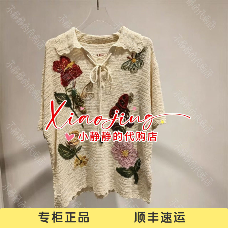 速发 UOOYAA/乌丫2026夏季专柜正品UY26272M211168 上衣2799
