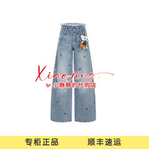 13DEMARZO 2026早秋新款挂件休闲牛仔裤双腰头百搭直筒裤子-2080