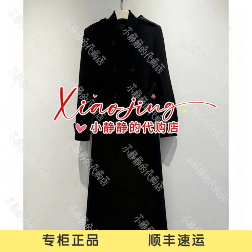 VeraSeriase专柜正品2026冬款1K4B1DY613 长大衣4999