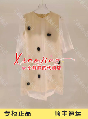 YOUWEI 有尾2026夏季专柜正品叠纱钉珠背心裙Y5726206-2499