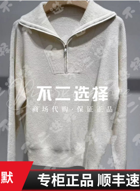 IMM尹默2025冬季专柜正品IWFD31033 针织衫2680