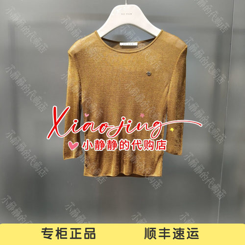 REVAN芮范2026秋季专柜正品RK70601491 上衣899