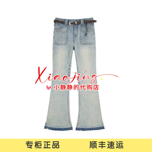 AK71302588-1390 赠腰带修身喇叭牛仔裤 AVV*NN 26秋款专柜正品