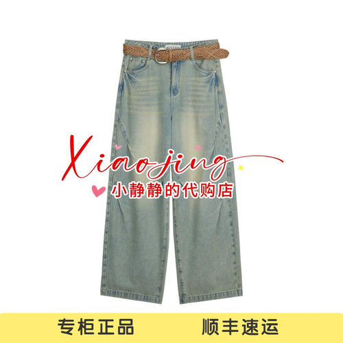 AK31302617 -1590 专柜正品2026夏季宽松阔腿长裤