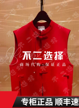 EP/雅莹2026年春夏款专柜正品EGLPW1018AR 马甲3299