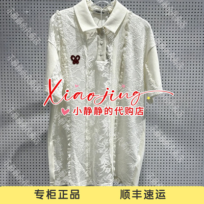 福蝶FORDARE花边拼接上衣2620T17110-999