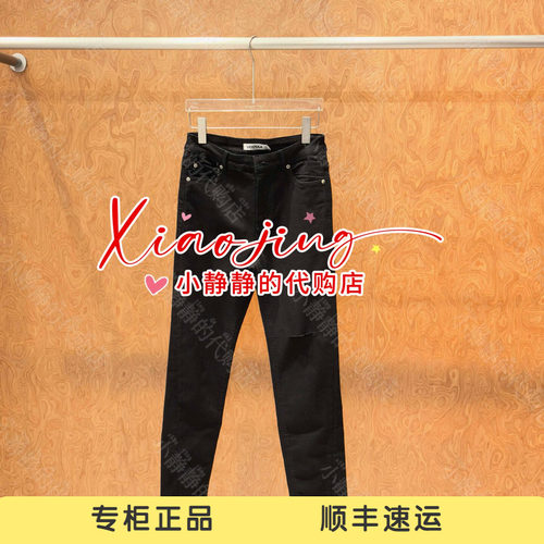 速发 UOOYAA/乌丫2026秋季专柜正品UY26324N219196 牛仔长裤999