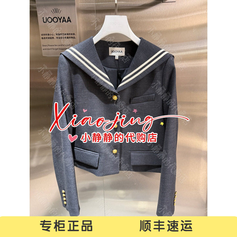 速发 UOOYAA/乌丫2026秋季专柜正品UY26362X168179 休闲外套3999