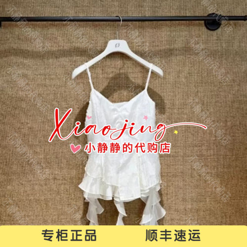 VeraSeriase专柜正品2026夏款1K2A1SY515 上衣1269