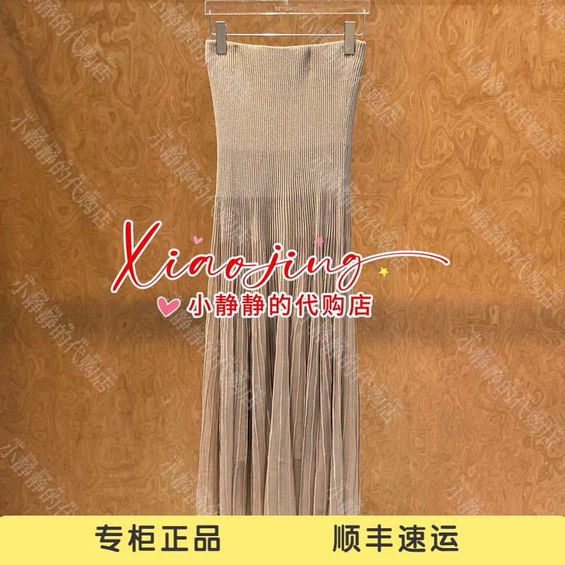 ICE 专柜正品2026冬季抹胸欧根纱连衣裙26FWDR14-1980