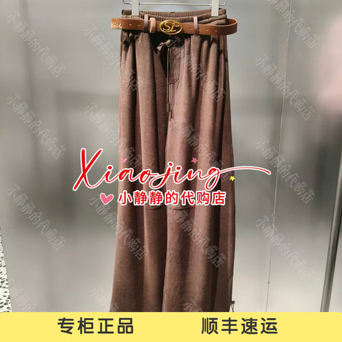 REVAN芮范2026冬季专柜正品RK91301140 长裤1199