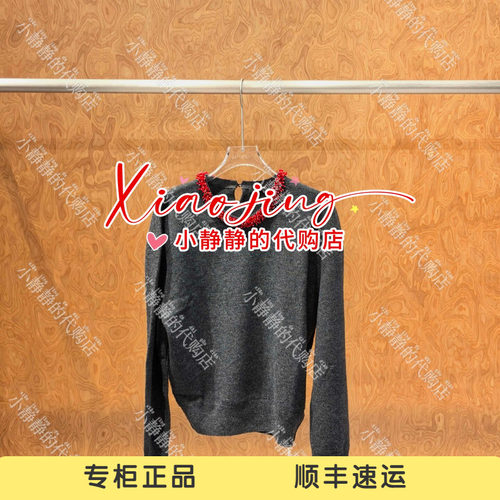 ICE 专柜正品2026冬季手工钉珠廓形毛衣26FWSW18-2680