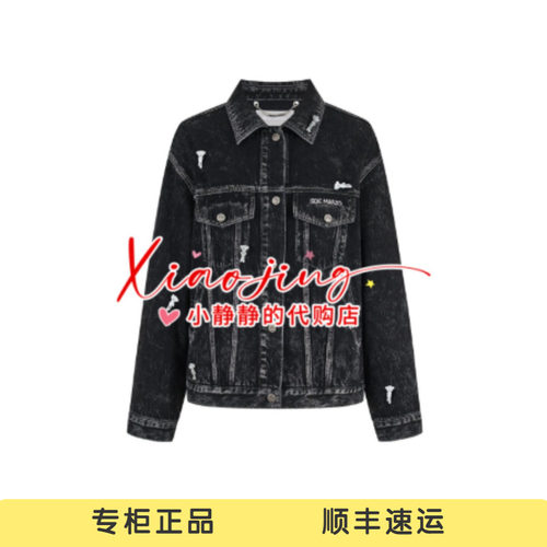 13DEMARZO 2026秋冬新款滚石乐队联名满身植绒熊牛仔夹克-2780