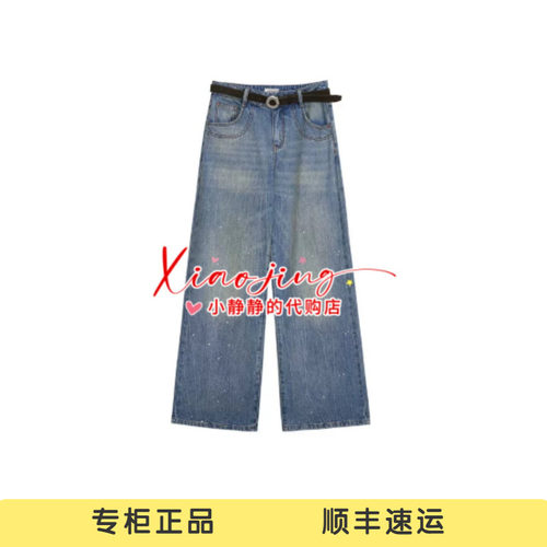AK91302595-1590 专柜正品2026冬季做旧蓝调烫钻牛仔裤子
