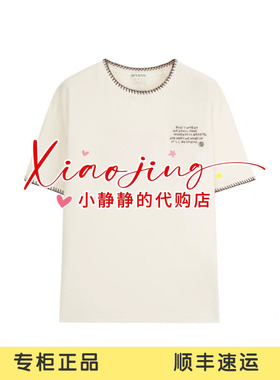 AK31001817-890 专柜正品2026夏季姆明联名胶囊印花短袖上衣
