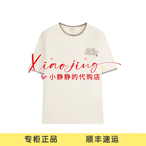 AK31001817-890 专柜正品2026夏季姆明联名胶囊印花短袖上衣