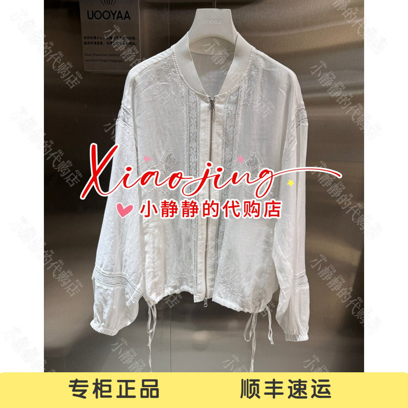 速发 UOOYAA/乌丫2026夏季专柜正品UY26242W119202 外套2799
