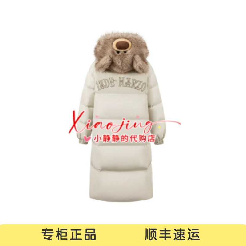 13DEMARZO 2026秋冬新款毛绒玩偶连帽外套长款羽绒服-3680
