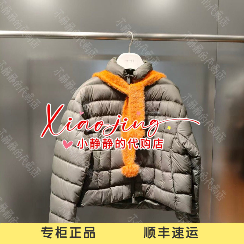 REVAN芮范2026冬季专柜正品RK90502554 针织披肩短款羽绒服2899