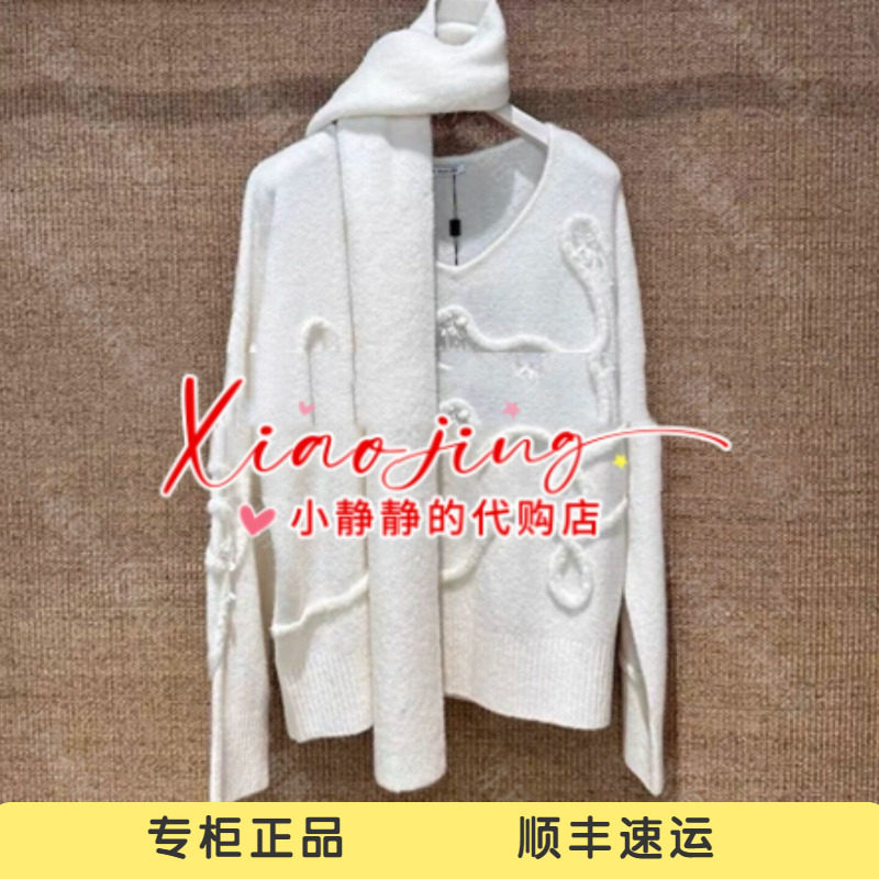 VeraSeriase专柜正品2026秋款2K3C3SY362 舒适毛衫1999