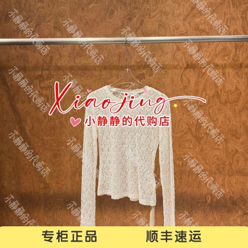 ASUS专柜正品2026秋冬新款蕾丝圆领上衣A26FWT072-1180
