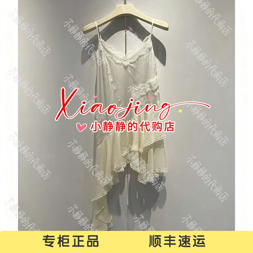 VeraSeriase专柜正品2026秋款2K3C1SY359 吊带上衣1899