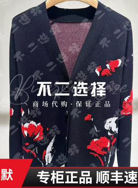 IMM尹默2026春季专柜正品IWGC30602 毛衫2680