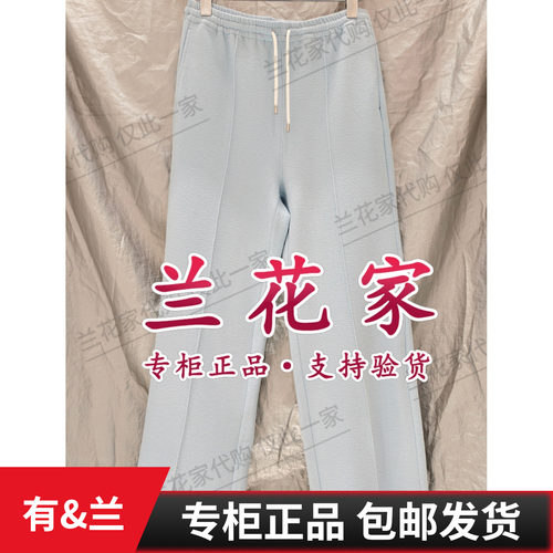 专柜正品2026春款 裤子LP1PA03-1180