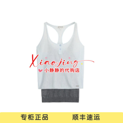 AK71202528-1190 专柜正品2026秋季真两件毛织背心