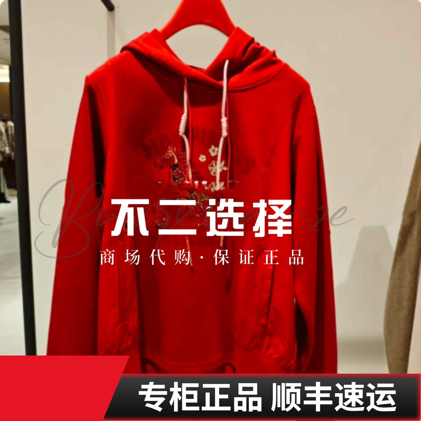 EP/雅莹2026年春夏款专柜正品EGLPW5210AR 上衣2699,女装/女士精品,毛针织衫,淘宝优惠券,粉丝福利购,淘宝优惠卷