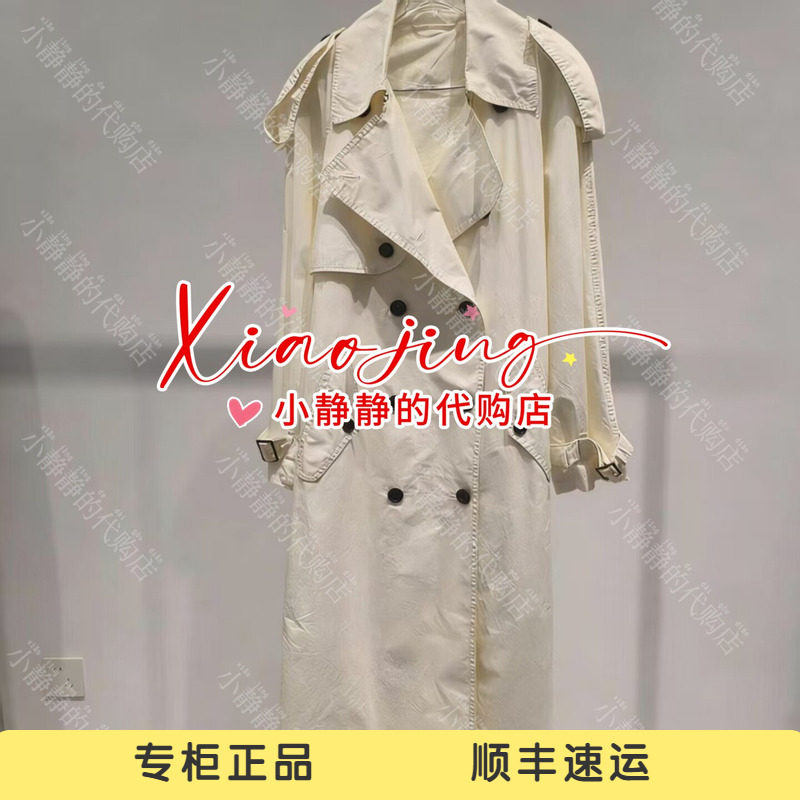 速发 UOOYAA/乌丫2026春季专柜正品UY26142F119130 风衣4599
