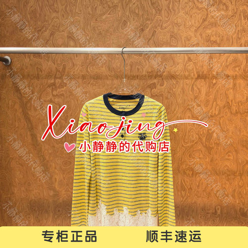 速发 UOOYAA/乌丫2026秋季专柜正品UY26362M363140 针织衫1599