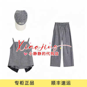 REVAN芮范2026夏季专柜正品RK32402914 套装1999