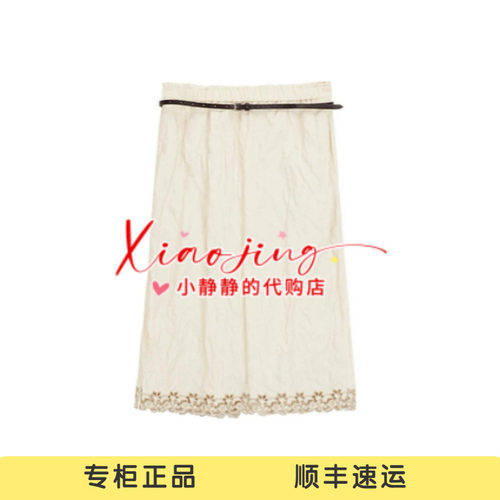 AK71503754-1790 专柜正品2026秋季木耳边镂空绣花半身裙