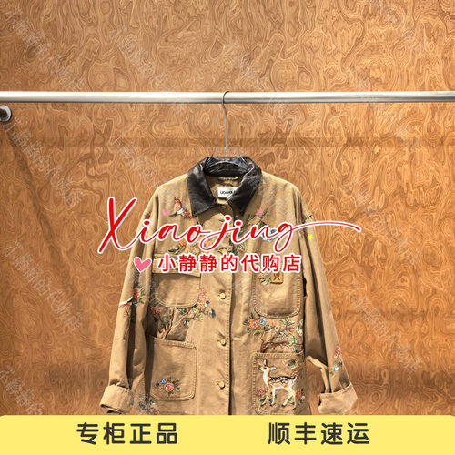 速发 UOOYAA/乌丫2026秋季专柜正品UY26372W168212 休闲外套3499