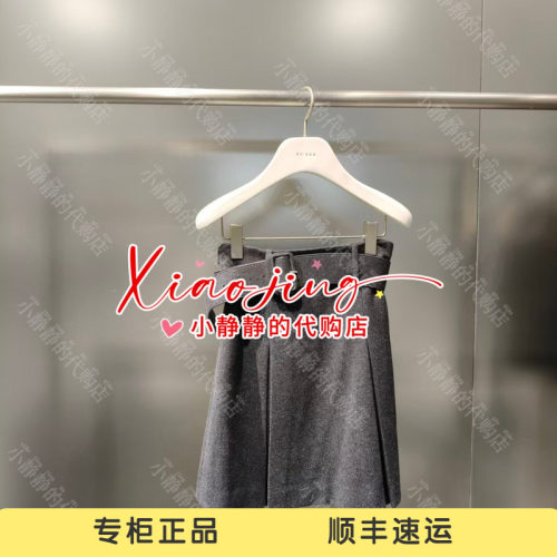 REVAN芮范2026冬季专柜正品 RK91503186半身裙中裙1399