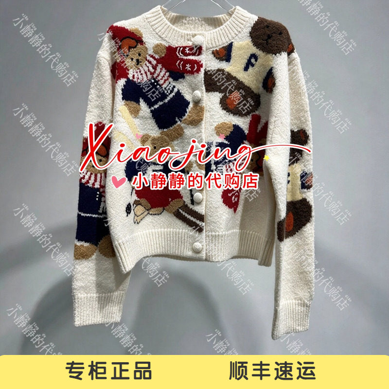 福蝶FORDARE毛衣开衫2630M41126-2499