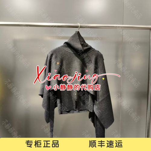 REVAN芮范2026冬季专柜正品RK90601028 针织上衣1699